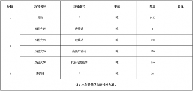 微信图片_20211019165256