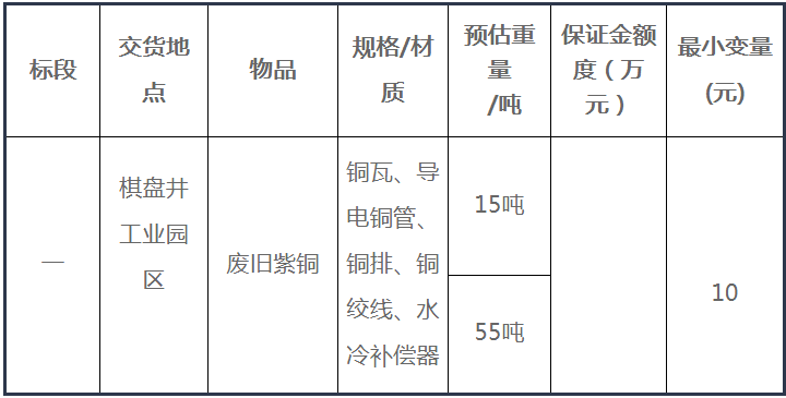 微信图片_20211022145813