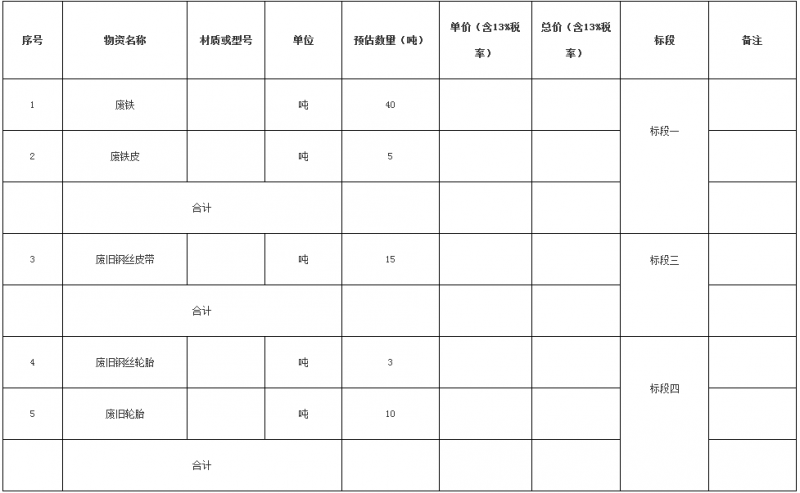 微信图片_20211022151358