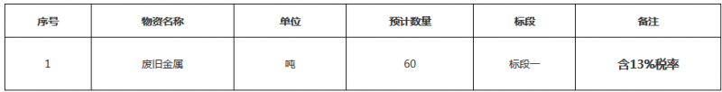 微信图片_20211026124834