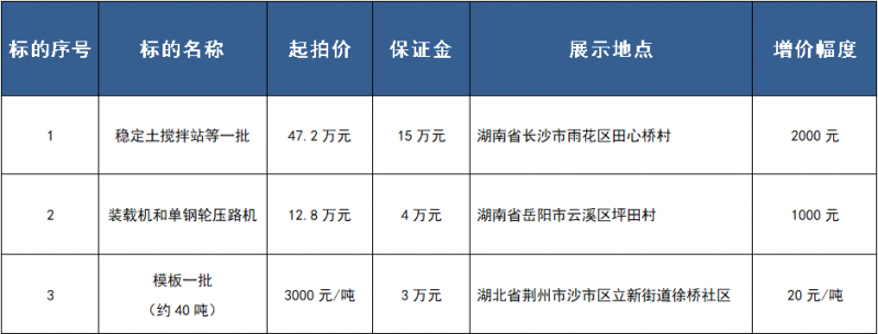 微信图片_20211105152550