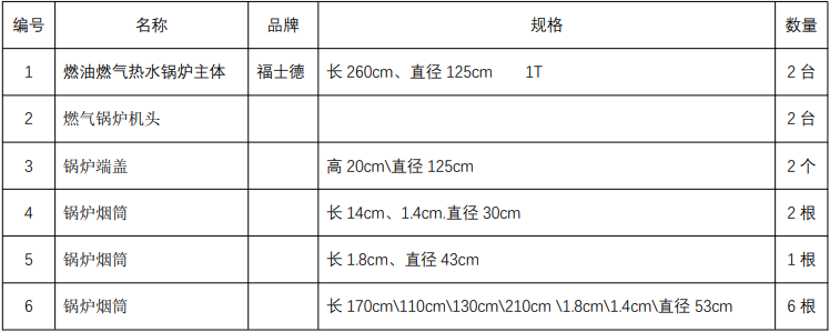 微信图片_20211111145556