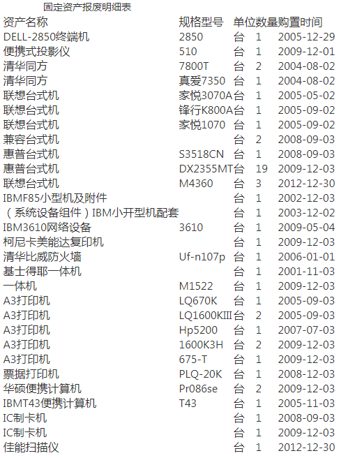 微信图片_20211117151731