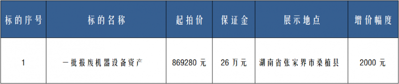 微信图片_20211216112422