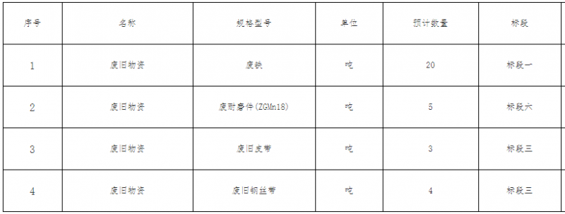 微信图片_20211220143952